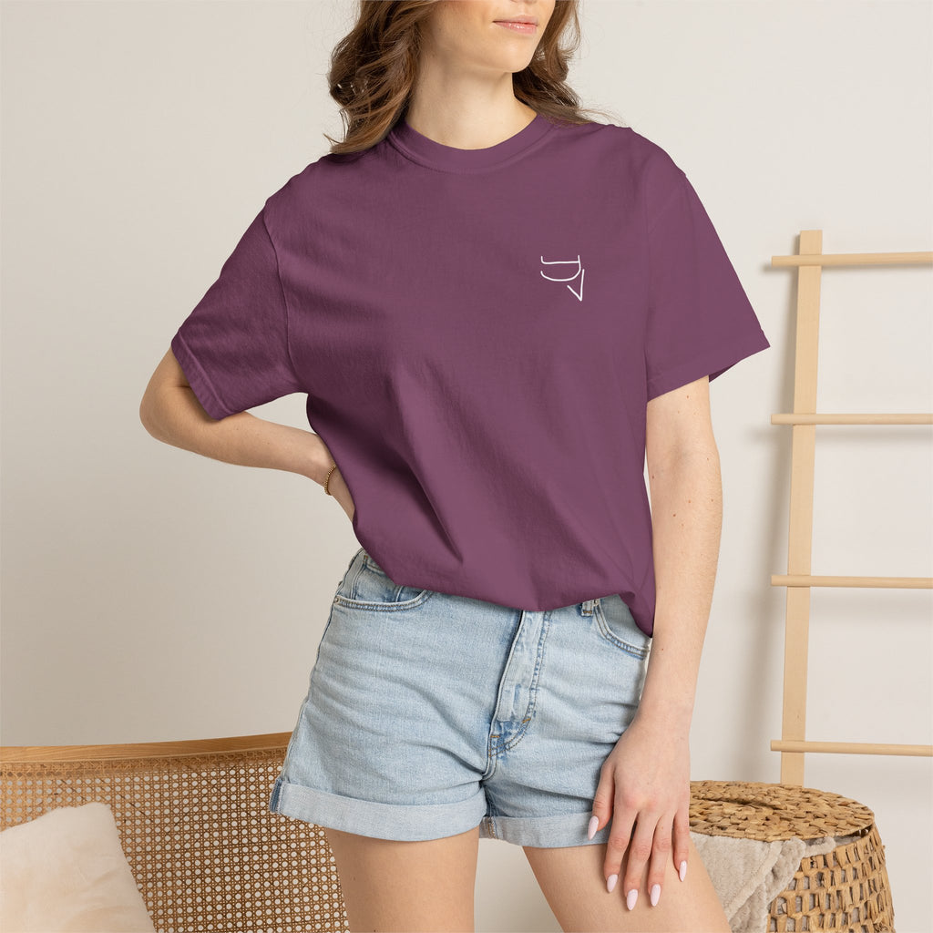 Unisex Heavy Cotton Tee — "The happiness of your life depends upon the quality of your thoughts."