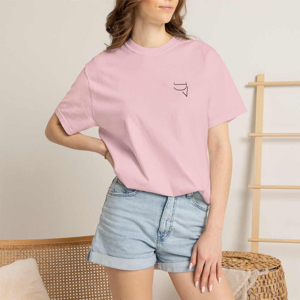 Unisex Heavy Cotton Tee — "The happiness of your life depends upon the quality of your thoughts."