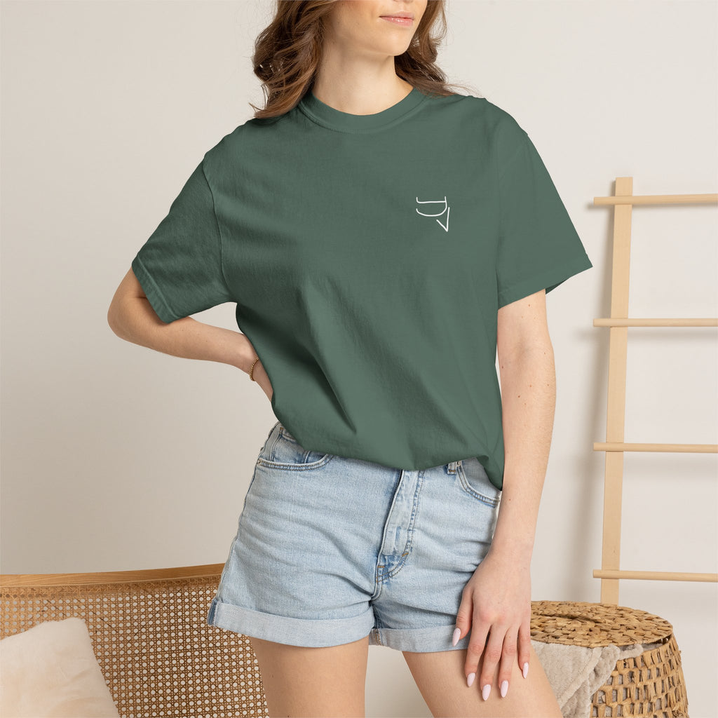 Unisex Heavy Cotton Tee — "The happiness of your life depends upon the quality of your thoughts."