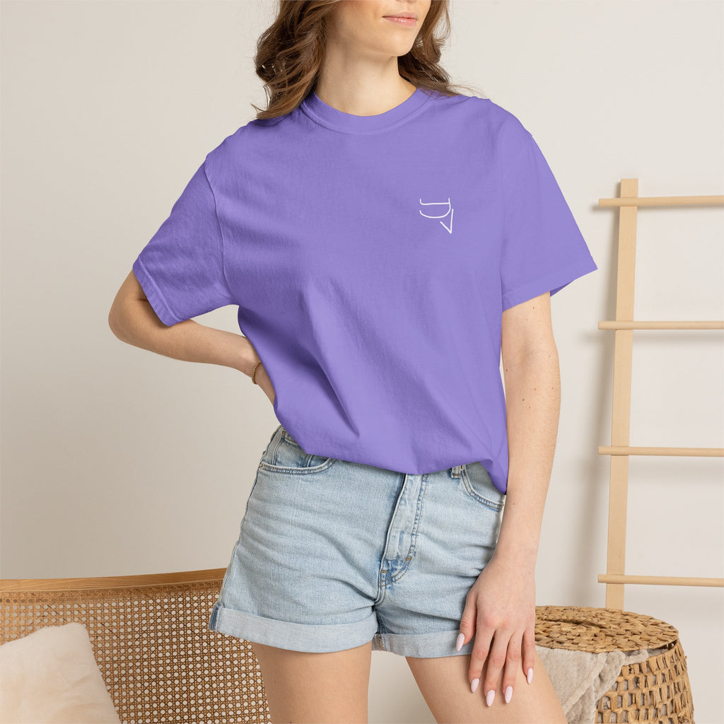 Unisex Heavy Cotton Tee — "The happiness of your life depends upon the quality of your thoughts."